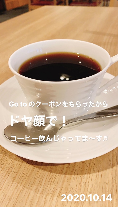 羽田エクセルホテル東急でのモーニング