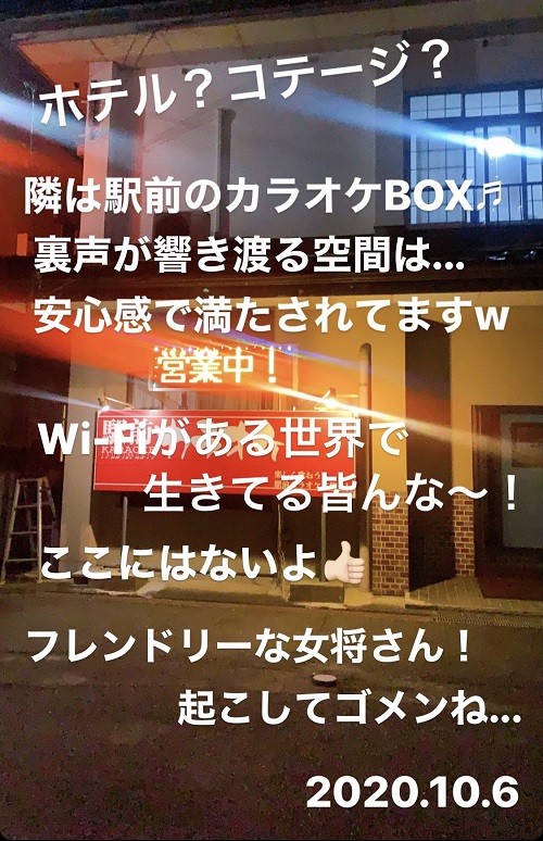 駅前ビジネスホテルつわの前