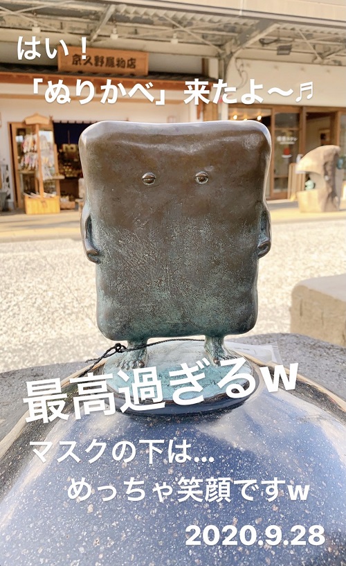 鬼太郎ロードのぬりかべ