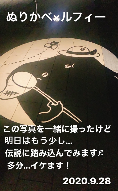 鬼太郎ロードのライトアップ(ぬりかべルフィー)