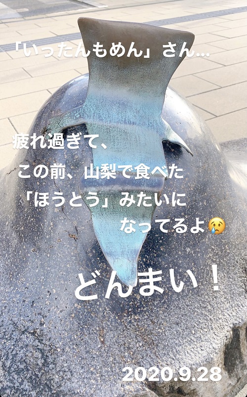 鬼太郎ロードの一反木綿(いったんもめん)