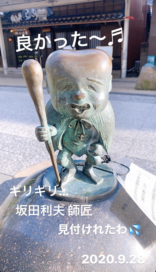 鬼太郎ロードの子泣き爺(こなきじじい)