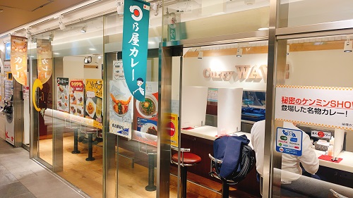 Curry & Beer Bar WAVEの店舗前