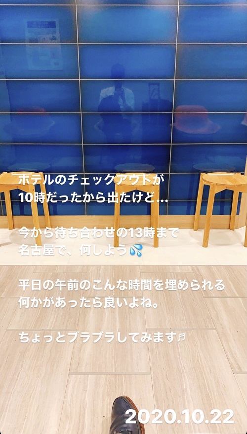 名古屋駅 高島屋の待機場所