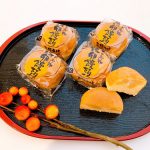 Go to キャンペーンのクーポンで買った!益田銘菓♡ 鶏卵饅頭が抜群の安定感♬