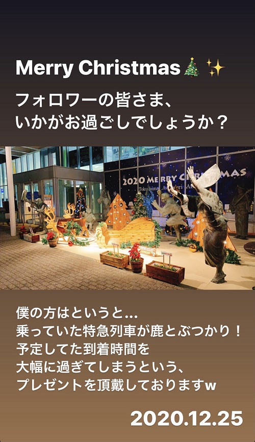 2020年クリスマスのインスタストーリー