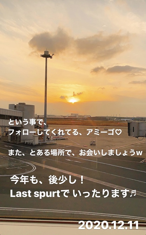 BMW監査の帰り 2020.12.11