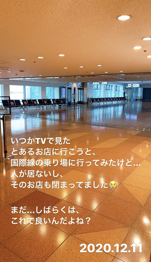 BMW監査の帰り(羽田空港国際線ターミナル)2020.12.11