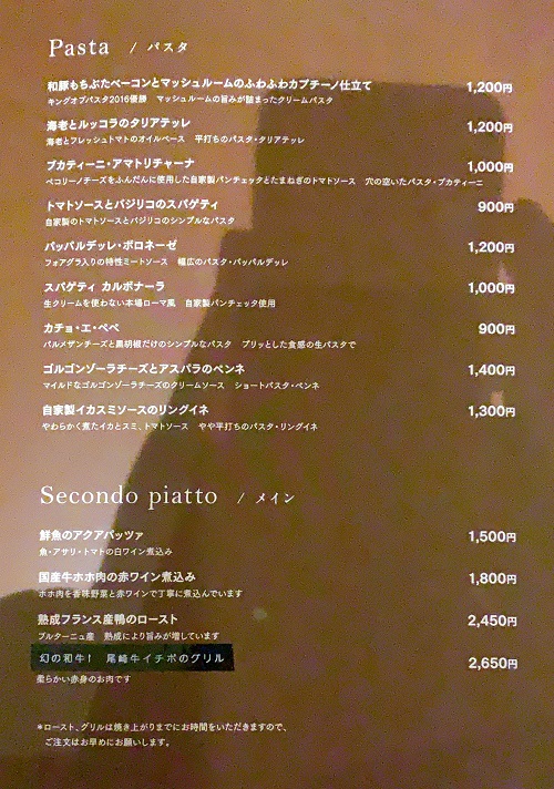 Gru cafe & restaurantのメニュー