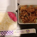 ホテルで食べる弁当が特別感を演出して美味しすぎた件w!とり倉さんの唐揚げが疲れを癒してくれる♡