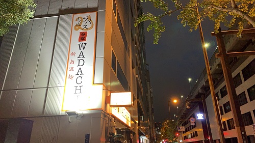 ふく流ラパスの看板(夜)