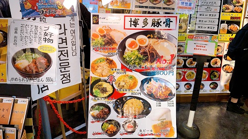 らーめん二男坊 キャナルシティ博多の看板メニュー