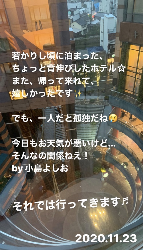 キャナルシティからの出発前