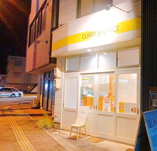 パラキート(PARAKEET)の店舗前