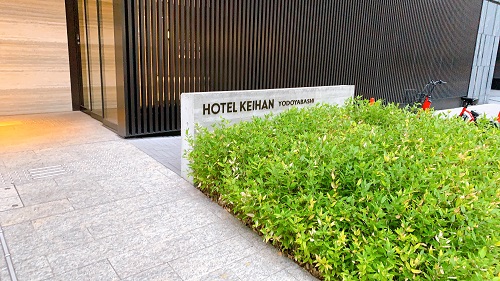 ホテル京阪淀屋橋の入り口前