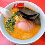 独特の臭みが印象的な山岡家の特製味噌チャーシュー麵を食べてみた!