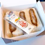 「新山口駅」仕事終わりの駅弁が最高に美味いんだよね~♡博多松栄軒の極黒豚かつサンドがGood!