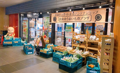 奈良のうまいものプラザの店舗前