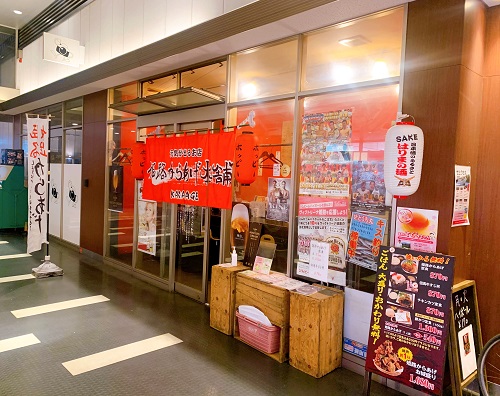 姫路からあげ本舗の店舗前