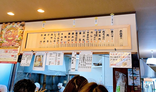 手打十段うどん バカ一代のメニュー