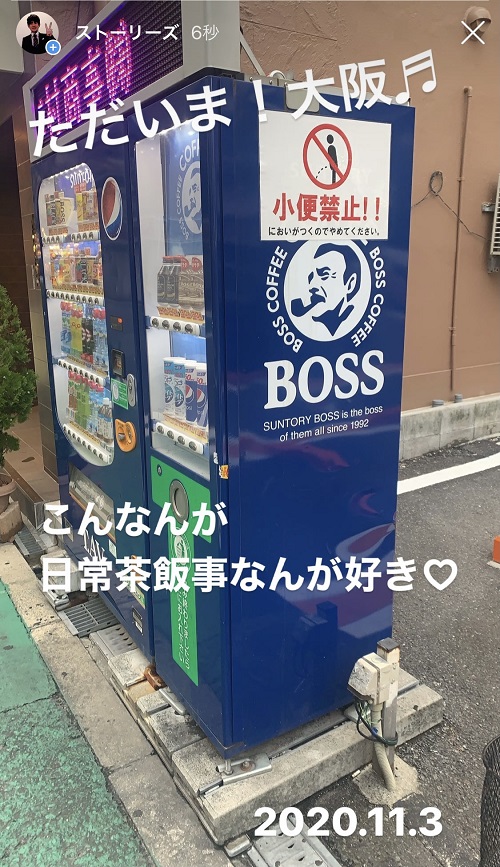 梅田の自動販売機