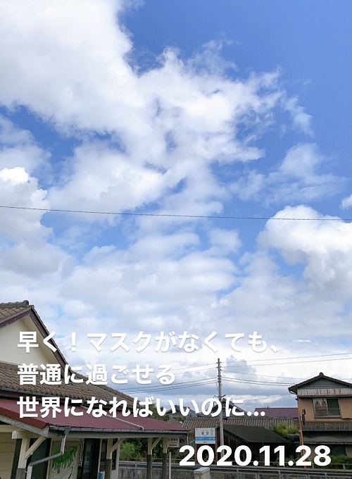 福岡に出発前 2020.11.28
