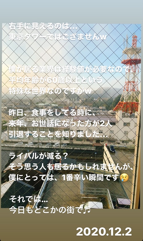 豊岡で思ったこと 2020.12.1