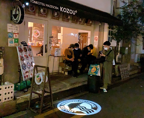 豚骨まぜそば KOZOU+の店舗前