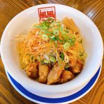 ふ~ふ~!そんな声が聞こえて来そうなw 風風ラーメンさんの「唐揚げ油そば」はいかが?