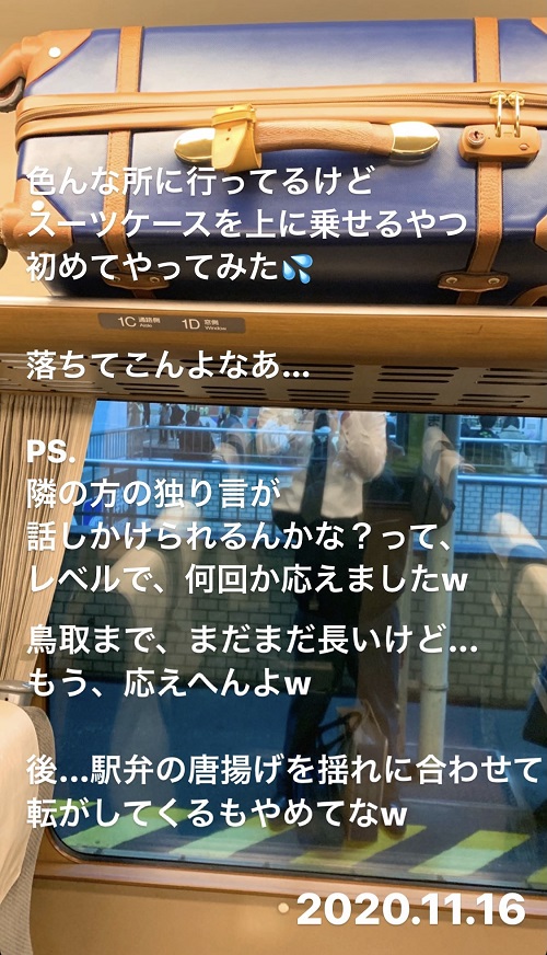 鳥取に向かう電車の中2020.11.16