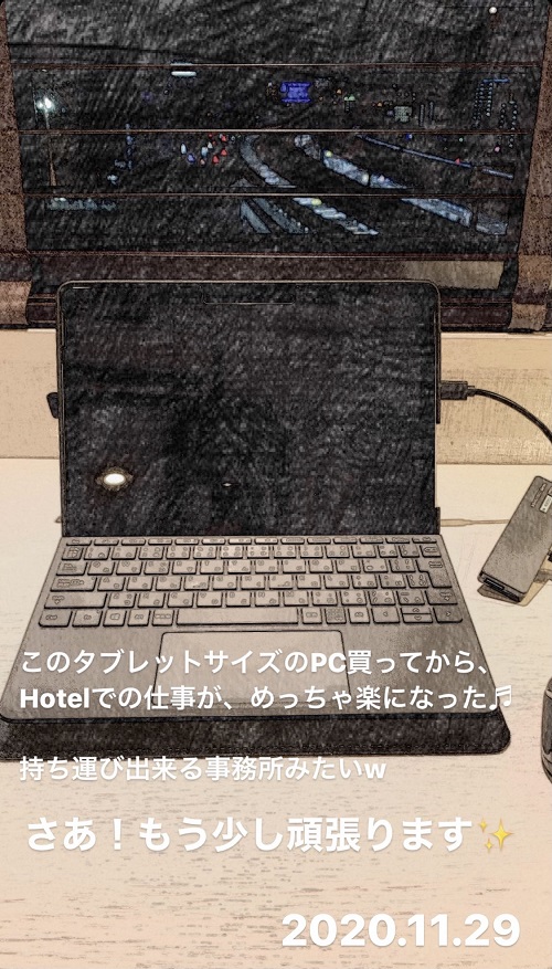 JR九州ホテル小倉での仕事ストーリー