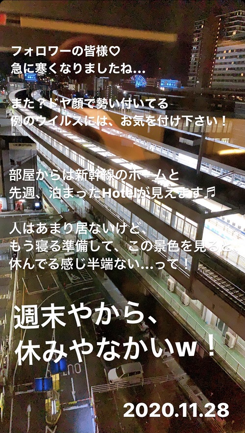 ＪＲ九州ホテル小倉での仕事終わりのストーリー