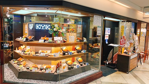とんかつ KYK 京阪京橋店の店舗前