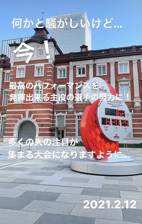 オリンピック前の東京駅(2021.2.12)