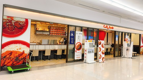 カレースマイル羽田空港店の店舗前