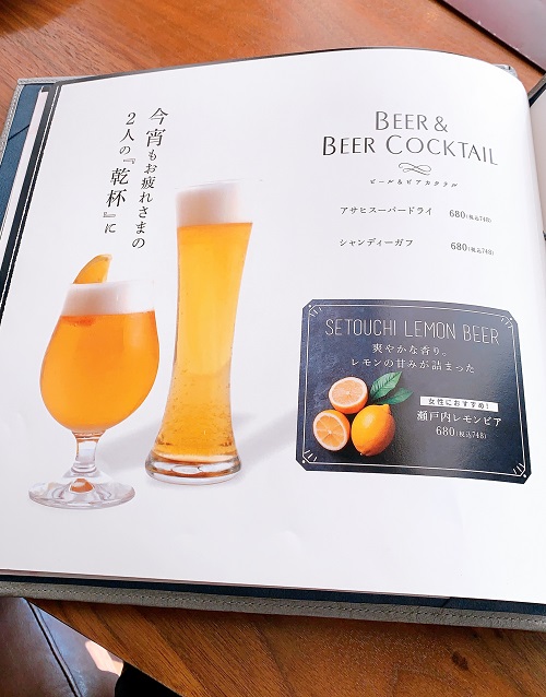 ブルーバード 梅田阪急ビルオフィスタワー店のアルコールメニュー