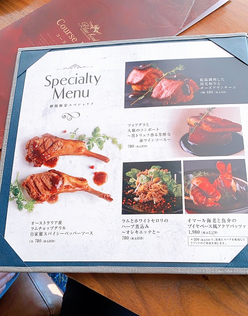 ブルーバード 梅田阪急ビルオフィスタワー店のスペシャルメニュー