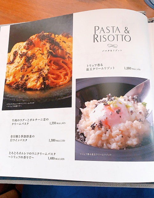 ブルーバード 梅田阪急ビルオフィスタワー店のパスタメニュー