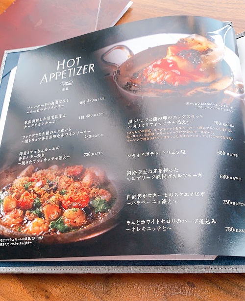 ブルーバード 梅田阪急ビルオフィスタワー店の温菜メニュー