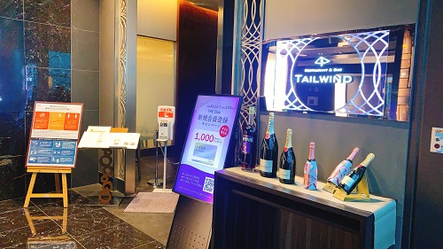 レストラン＆バー TAILWIND 羽田空港第3ターミナルの店舗前