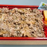 「岡山駅」予想外の展開?で昔宿泊したホテルの帰りに食べた三好野本店さんの駅弁(牛焼肉弁当)が美味かった!