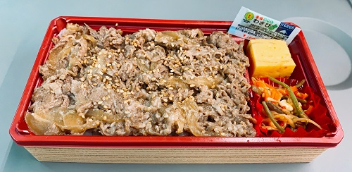 三好野本店さんの牛焼肉弁当