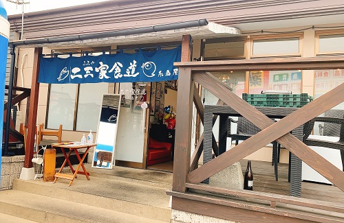 二三家食道 糸島屋店の店舗前