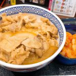 そう言えば?吉野家さんを紹介してなかったよね?行きたい店舗があったんだけど・・・今はもうないねん!