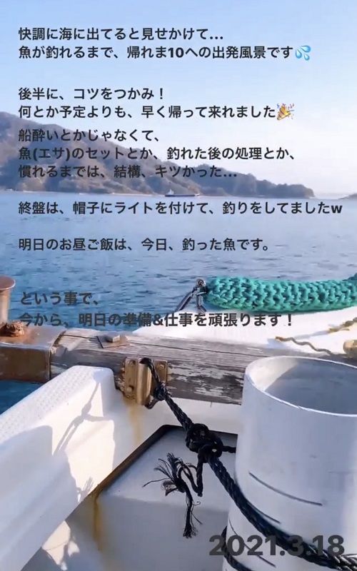 呉市での船釣り(2021.3.18)