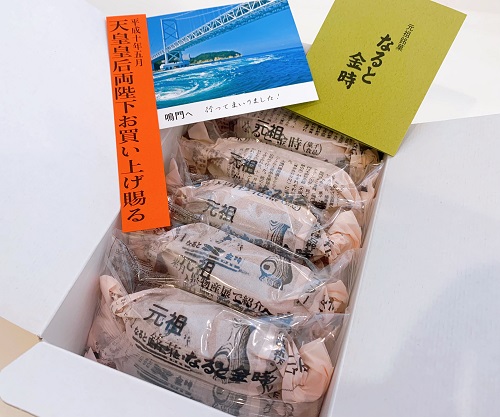 孔雀の元祖銘菓なると金時の中身