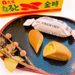 和菓子のクオリティーが半端ないんすよ!孔雀さんの商品は言うことなし☆