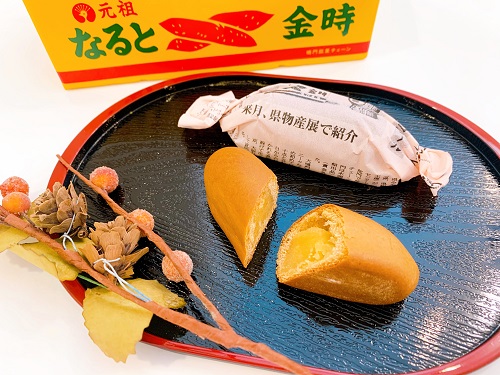 孔雀の元祖銘菓なると金時の商品写真
