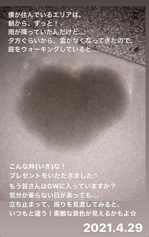 庭で発見した❤ハート(2021.4.29)