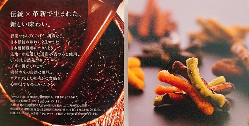 日本橋錦豊琳のかりんとう5袋入りの伝統